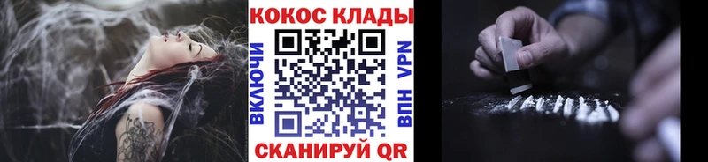 Купить закладки  Бавлы  КОКАИН Боливия 