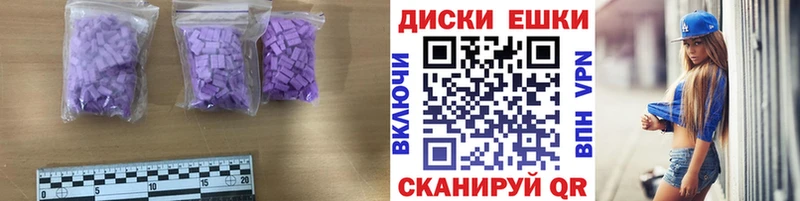 Экстази MDMA  Купить  Бавлы 