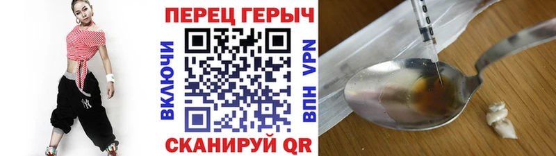 Купить закладки  Бавлы  ГЕРОИН белый 