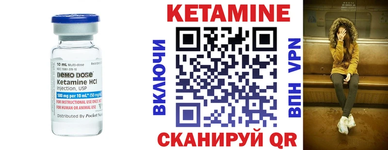 Купить закладки  Бавлы  КЕТАМИН VHQ 