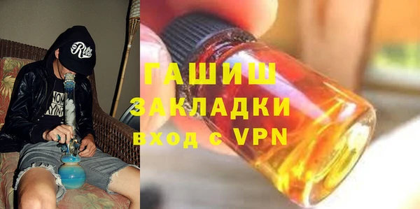 тгк Бронницы
