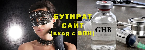 тгк Бронницы