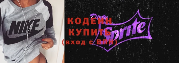 ECSTASY Бугульма
