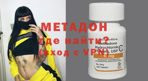 ECSTASY Бугульма