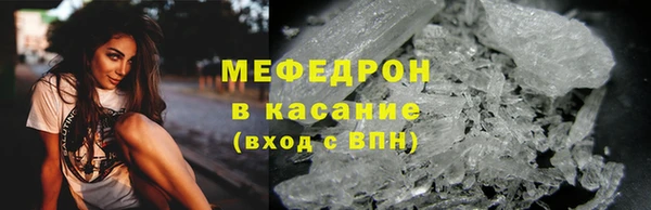 тгк Бронницы