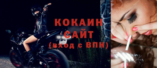 MDMA Бородино