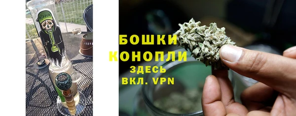 MDMA Бородино