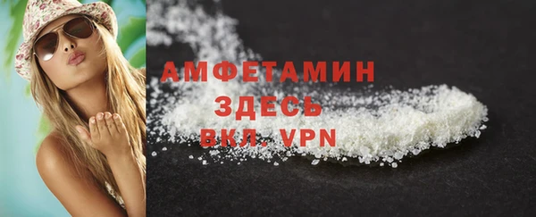 MDMA Бородино