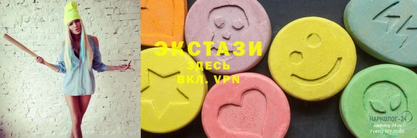 MDMA Бородино