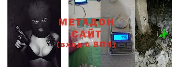 MDMA Бородино