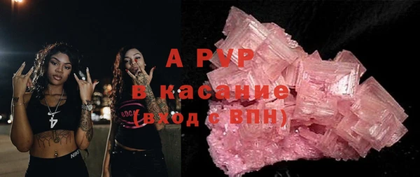тгк Бронницы