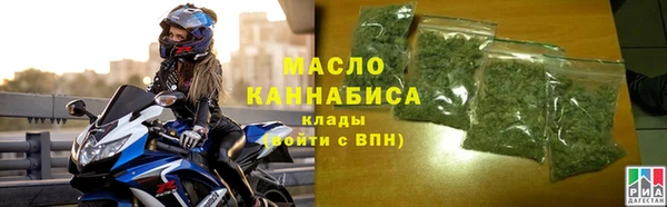 ECSTASY Бугульма