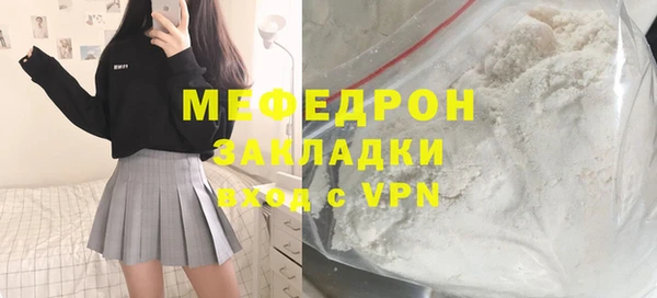 MDMA Бородино