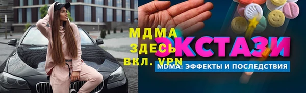 ECSTASY Бугульма