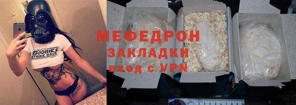 ECSTASY Бугульма