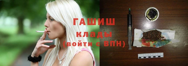 ECSTASY Бугульма