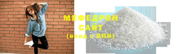 тгк Бронницы