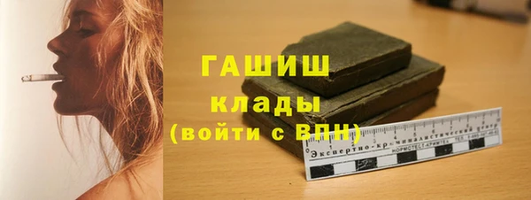 ECSTASY Бугульма