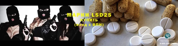 ECSTASY Бугульма
