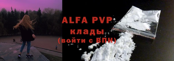 тгк Бронницы