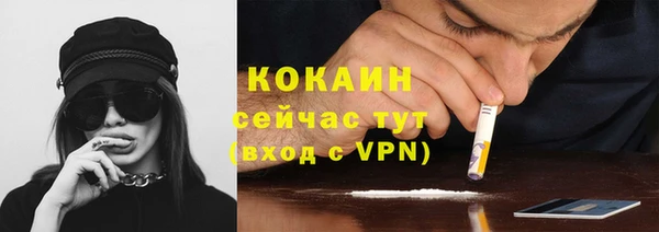 MDMA Бородино