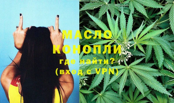 ECSTASY Бугульма