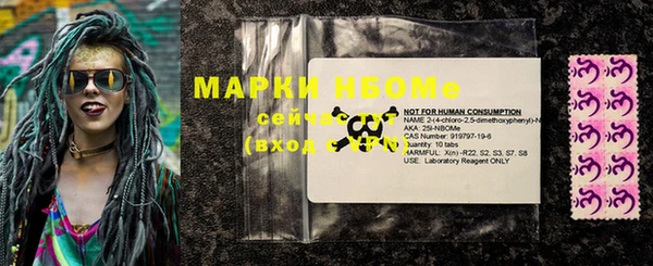 тгк Бронницы