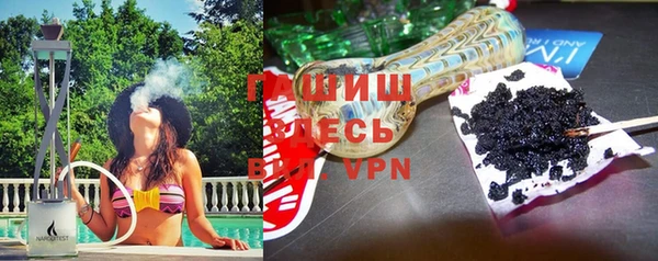тгк Бронницы