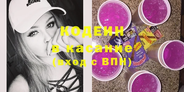 ECSTASY Бугульма