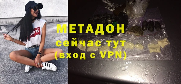 тгк Бронницы