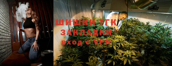 MDMA Бородино
