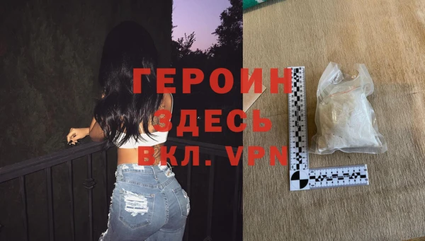 MDMA Бородино