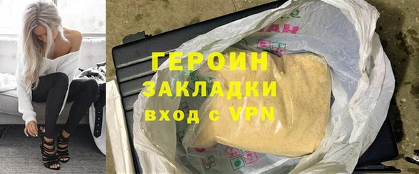 MDMA Бородино