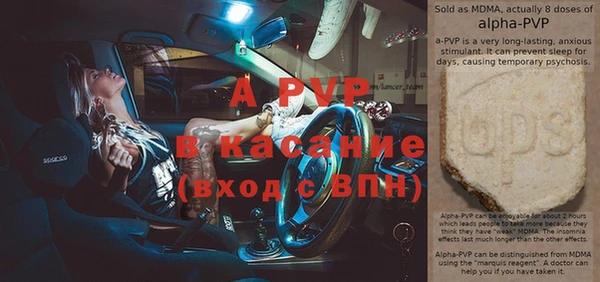 тгк Бронницы