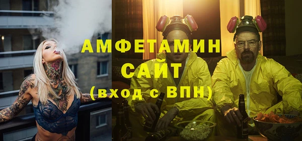 MDMA Бородино