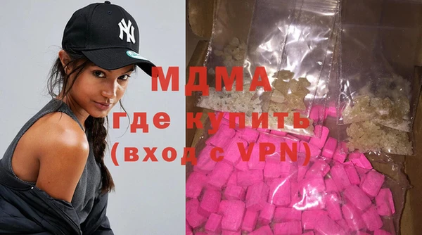 MDMA Бородино