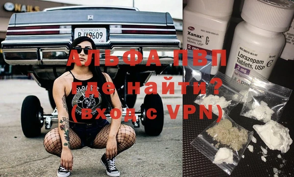 тгк Бронницы