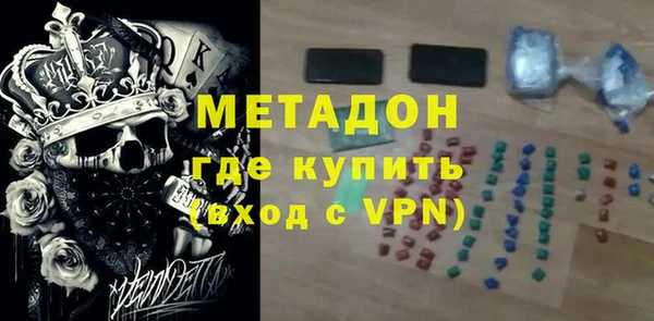 тгк Бронницы