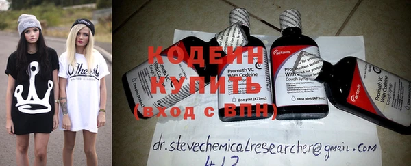 тгк Бронницы