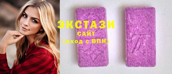 ECSTASY Бугульма