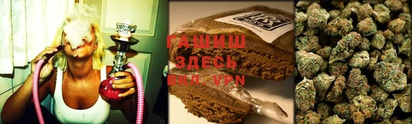 тгк Бронницы