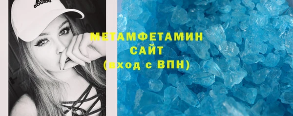 ECSTASY Бугульма