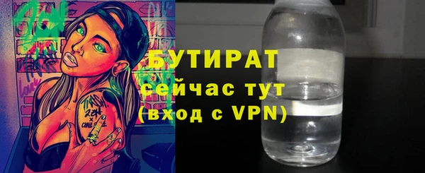 ECSTASY Бугульма