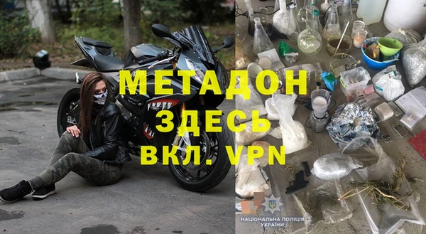 MDMA Бородино