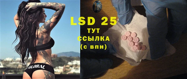 ECSTASY Бугульма