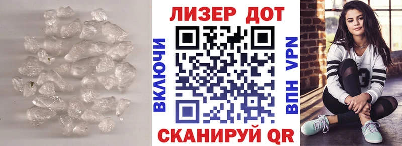 LSD-25 экстази ecstasy  Купить закладки  Бавлы 