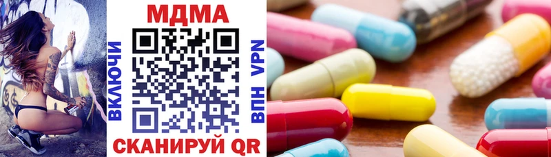 MDMA молли Бавлы