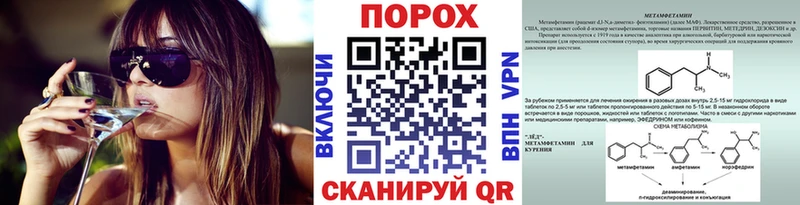 Первитин винт  Купить закладки  Бавлы 