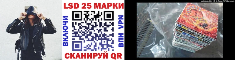 Купить закладки  Бавлы  Марки 25I-NBOMe 1,5мг 